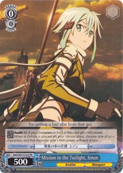 Mission in the Twilight Sinon SAO S47 E122 PR SAO/S47-E122 PR Sword Art Online Re: Edit Card