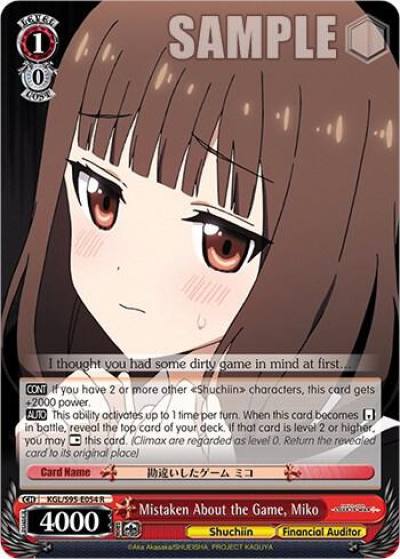 Mistaken About the Game Miko KGL/S95-E054 R Kaguya-Sama: Love is War? Card