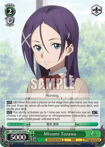 Misumi Tozawa SAO/S100-E049 C Sword Art Online Animation 10th Anniversary Card