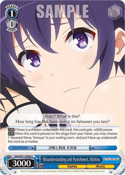 Misunderstanding and Punishment Michiru SHS/W71-E096 C Saekano How to Raise a Boring Girlfriend. flat Card