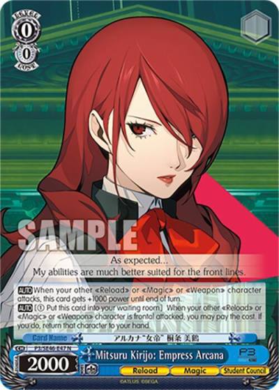 Mitsuru Kirijo Empress Arcana P3/SE46-E47N Persona 3 Reload Premium Booster Card