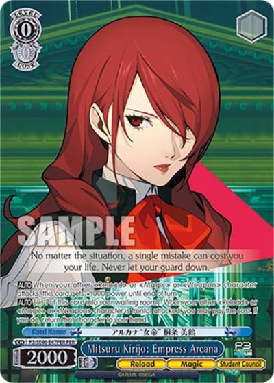 Mitsuru Kirijo Empress Arcana PER P3/SE46-E47PERPER Persona 3 Reload Premium Booster Card