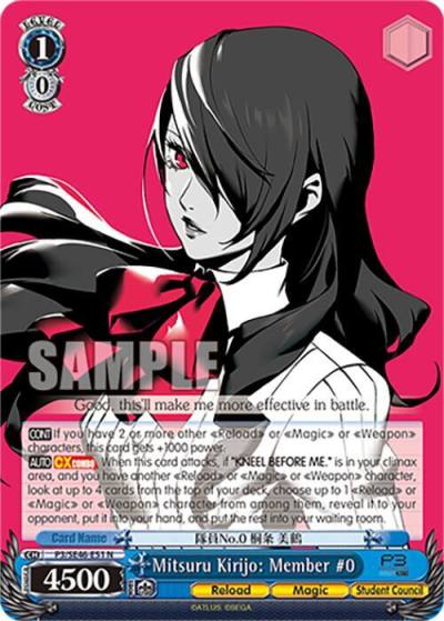 Mitsuru Kirijo Member 0 P3/SE46-E51N Persona 3 Reload Premium Booster Card