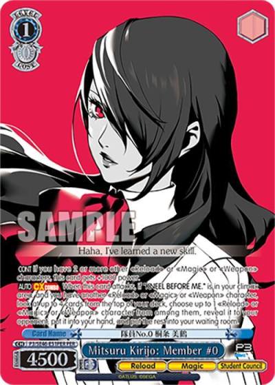 Mitsuru Kirijo Member 0 PER P3/SE46-E51PERPER Persona 3 Reload Premium Booster Card