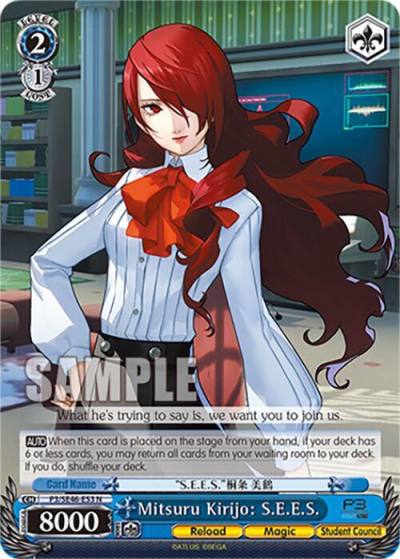 Mitsuru Kirijo SEES P3/SE46-E53N Persona 3 Reload Premium Booster Card