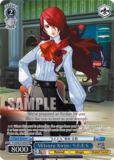 Mitsuru Kirijo SEES PER P3/SE46-E53PERPER Persona 3 Reload Premium Booster Card