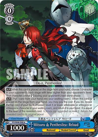 Mitsuru and Penthesilea Reload P3/SE46-E46N Persona 3 Reload Premium Booster Card