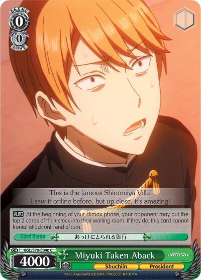 Miyuki Taken Aback KGL/S79-E040 C Kaguya-sama: Love is War Card