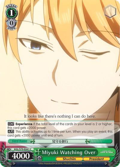 Miyuki Watching Over KGL/S79-E041 C Kaguya-sama: Love is War Card