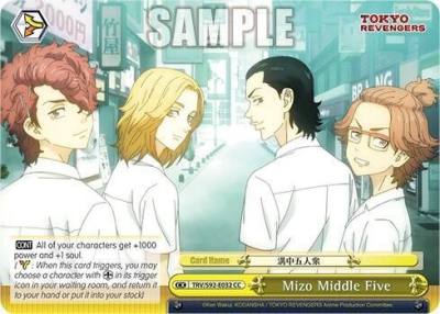 Mizo Middle Five TRV/S92-E032 CC Tokyo Revengers Card