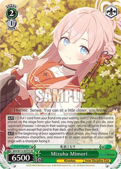 Mizuha Mimori SR BAV/W112-E057S SR Blue Archive Card