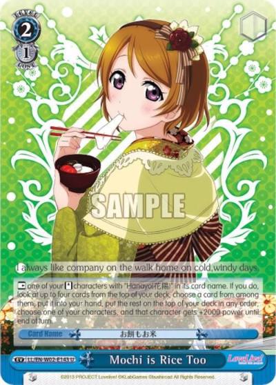 Mochi is Rice Too LL/EN-W02-E143 U Love Live! DX Vol.2 Card