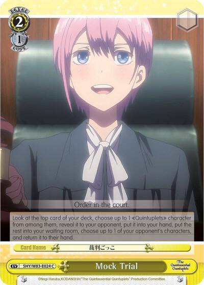 Mock Trial 5HY/W83-E024 C The Quintessential Quintuplets Card