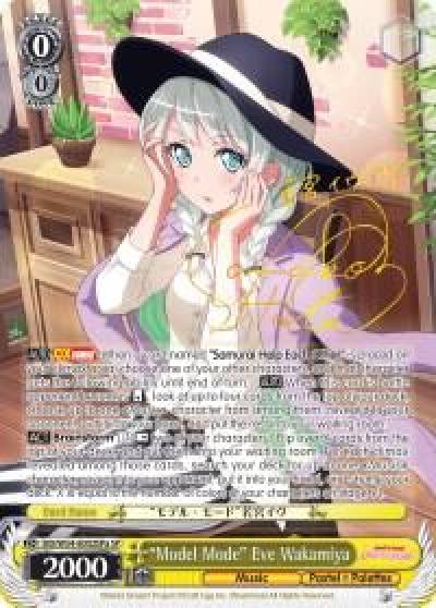 Model Mode Eve Wakamiya A SP BD/W54-E002SPa SP BanG Dream! Girls Band Party! Card