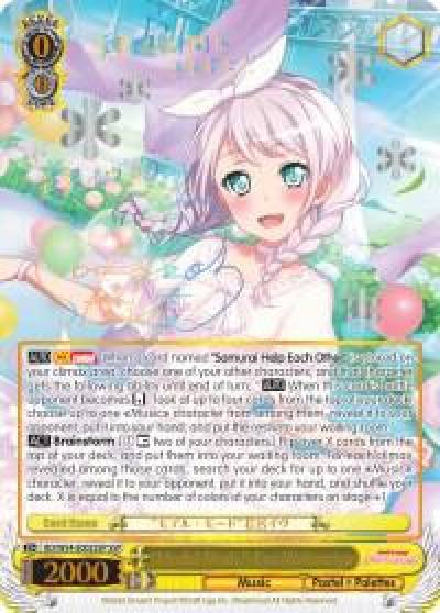 Model Mode Eve Wakamiya SSP BD/W54-E002SSP SSP BanG Dream! Girls Band Party! Card