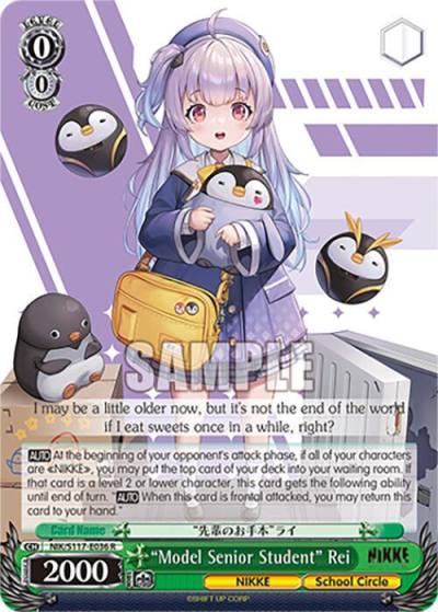 Model Senior Student Rei NIK/S117-E036 R GODDESS OF VICTORY: NIKKE Card