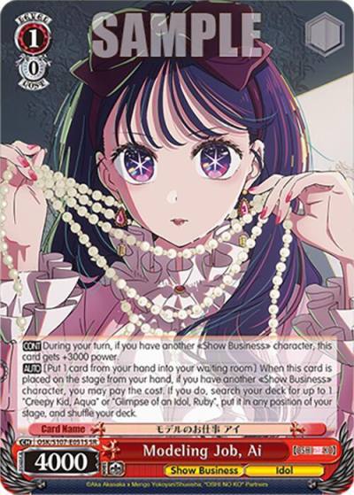 Modeling Job Ai SR OSK/S107-E051S SR [OSHI NO KO] Card