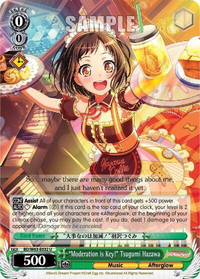 Moderation is Key Tsugumi Hazawa BD/W63-E032 U BanG Dream! Girls Band Party! Vol.2 Card
