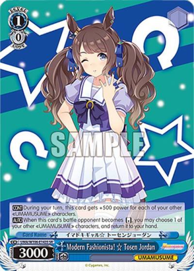 Modern Fashionista Tosen Jordan SR UMA/W106-E143S Umamusume: Pretty Derby Card