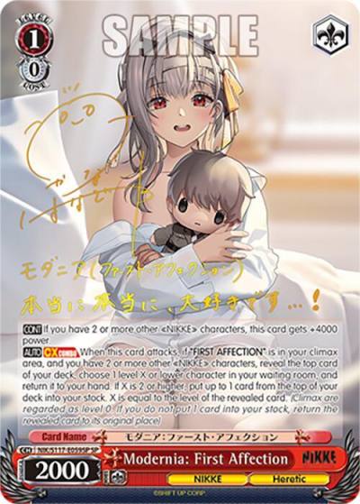 Modernia First Affection SP NIK/S117-E059SP SP GODDESS OF VICTORY: NIKKE Card