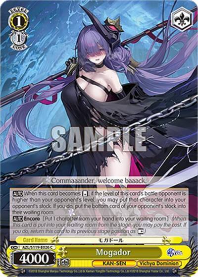 Mogador AZL/S119-E026 C Azur Lane Vol. 2 Card