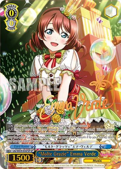 Molte Grazie Emma Verde SP LNJ/WE39-E047SP SP Love Live! School Idol Festival Series 10th Anniversary Premium Booster Card