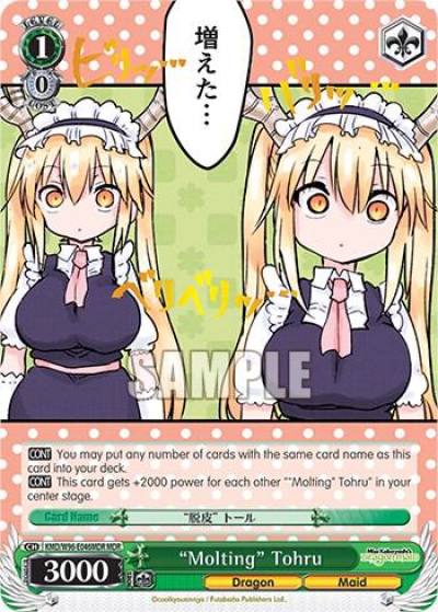 Molting Tohru MDR KMD/W96-E046MDR MDR Miss Kobayashi's Dragon Maid Card