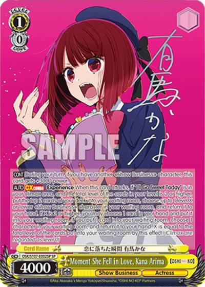 Moment She Fell in Love Kana Arima SP OSK/S107-E002SP SP [OSHI NO KO] Card