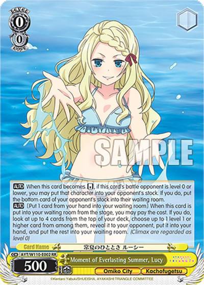 Moment of Everlasting Summer Lucy AYT/W110-E002 RR Ayakashi Triangle Card