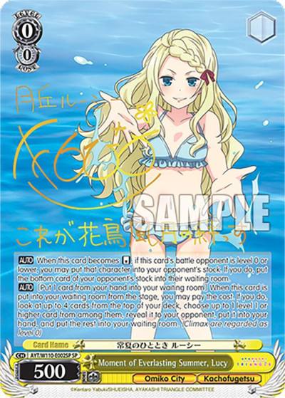 Moment of Everlasting Summer Lucy SP AYT/W110-E002SP SP Ayakashi Triangle Card
