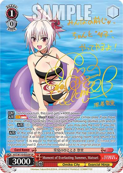 Moment of Everlasting Summer Matsuri SP AYT/W110-E033SP SP Ayakashi Triangle Card