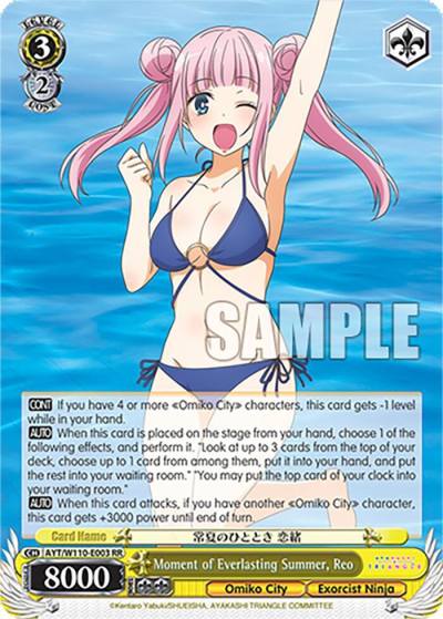 Moment of Everlasting Summer Reo AYT/W110-E003 RR Ayakashi Triangle Card