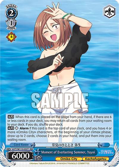 Moment of Everlasting Summer Yayoi AYT/W110-E071 RR Ayakashi Triangle Card