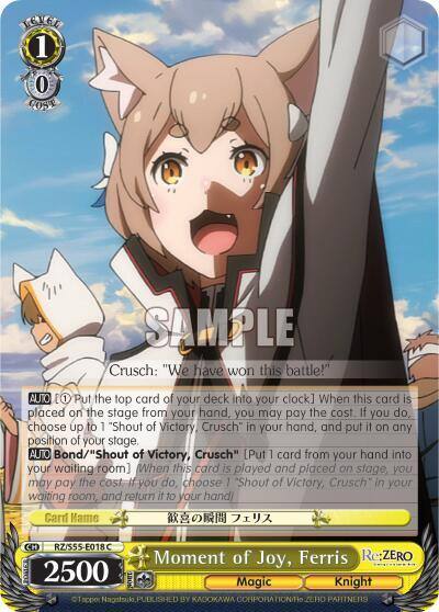 Moment of Joy Ferris RZ/S55-E018 C Re:ZERO Vol.2 Card