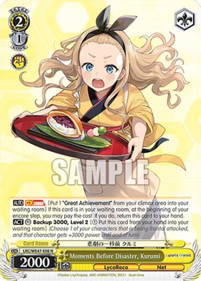 Moments Before Disaster Kurumi LRC-WE47-E08 N Lycoris Recoil Premium Booster Card