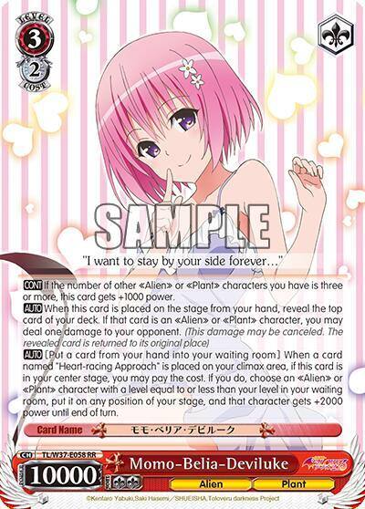 Momo Belia Deviluke TL/W37-E058 RR To Loveru Darkness 2nd Card