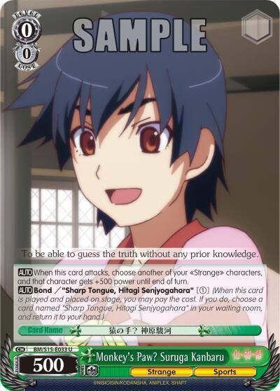 Monkeys Paw Suruga Kanbaru BM/S15-E033 U BAKEMONOGATARI Card