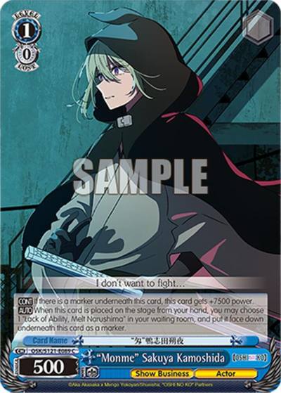Monme Sakuya Kamoshida OSK/S121-E089 C [OSHI NO KO] Vol.2 Card