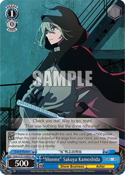 Monme Sakuya Kamoshida SR OSK/S121-E089S SR [OSHI NO KO] Vol.2 Card