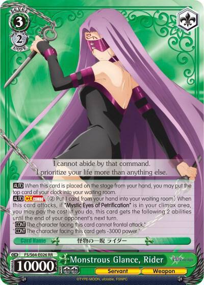 Monstrous Glance Rider FS/S64-E026 RR Fate/stay night [Heaven’s Feel] Card