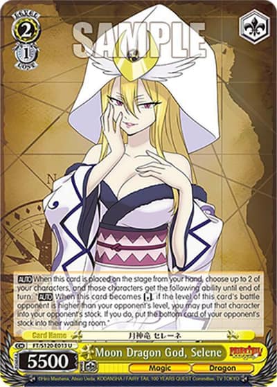 Moon Dragon God, Selene FT/S120-E013 U FAIRY TAIL 100 YEARS QUEST Weiss Schwarz card