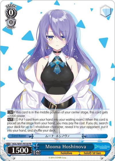 Moona Hoshinova HOL/W91-PE18 PR hololive production Card