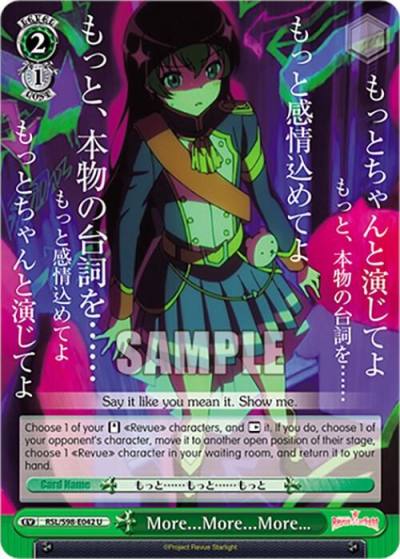 MoreMoreMore… RSL/S98-E042 U Revue Starlight The Movie Card