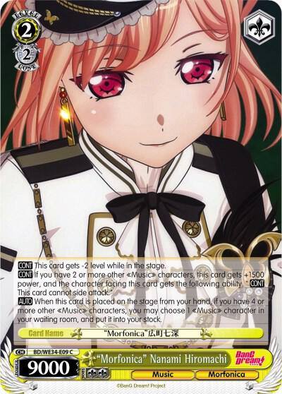 Morfonica Nanami Hiromachi BD/WE34-E09 C Morfonica x RAISE A SUILEN Card
