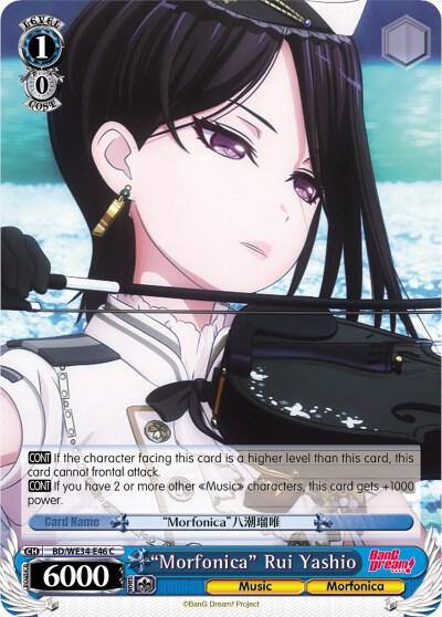 Morfonica Rui Yashio BD/WE34-E46 C Morfonica x RAISE A SUILEN Card
