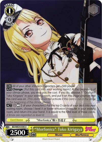 Morfonica Toko Kirigaya Parallel Foil BD/WE34-E06 U Morfonica x RAISE A SUILEN Card