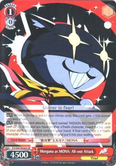 Morgana as MONA All out Attack SR P5/S45-E056S SR Persona 5 Card