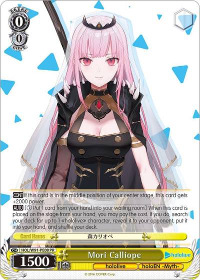 Mori Calliope HOL/W91-PE08 PR hololive production Card
