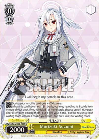 Morizuki Suzumi BAV/W112-E015 U Blue Archive Card