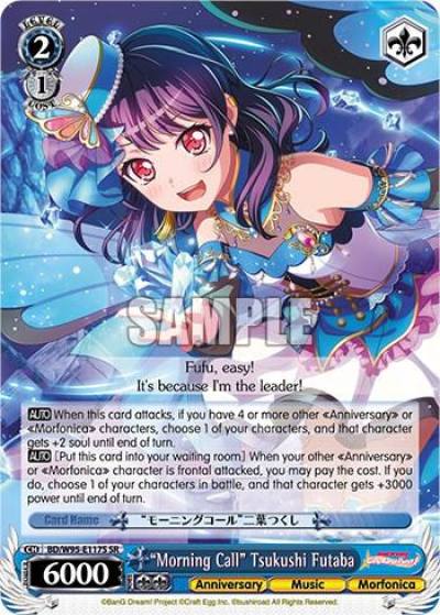 Morning Call Tsukushi Futaba SR BD/W95-E117S SR BanG Dream! Girls Band Party! 5th Anniversary Card